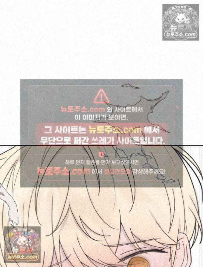 칸나는 어떠한 결심을 했다 [19세 완전판] 17_남자는 젖어야만 35