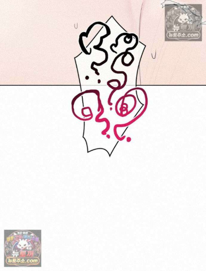 칸나는 어떠한 결심을 했다 [19세 완전판] 17_남자는 젖어야만 37