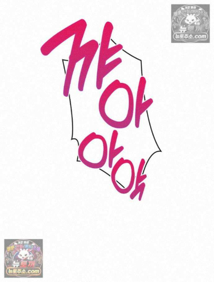 칸나는 어떠한 결심을 했다 [19세 완전판] 17_남자는 젖어야만 38