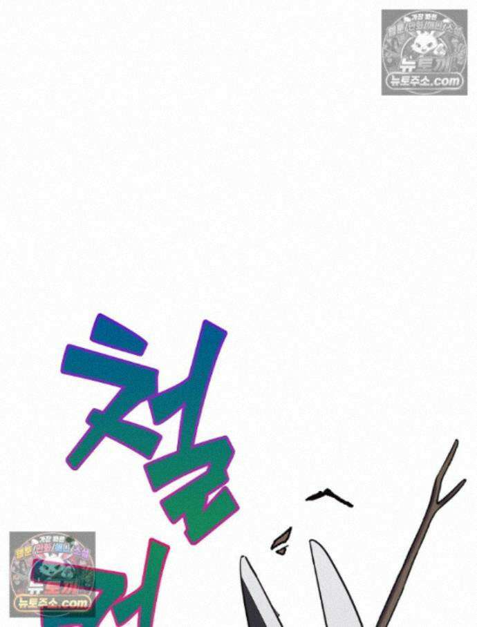 칸나는 어떠한 결심을 했다 [19세 완전판] 17_남자는 젖어야만 40