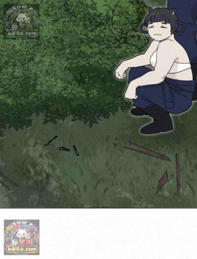 칸나는 어떠한 결심을 했다 [19세 완전판] 17_남자는 젖어야만 44