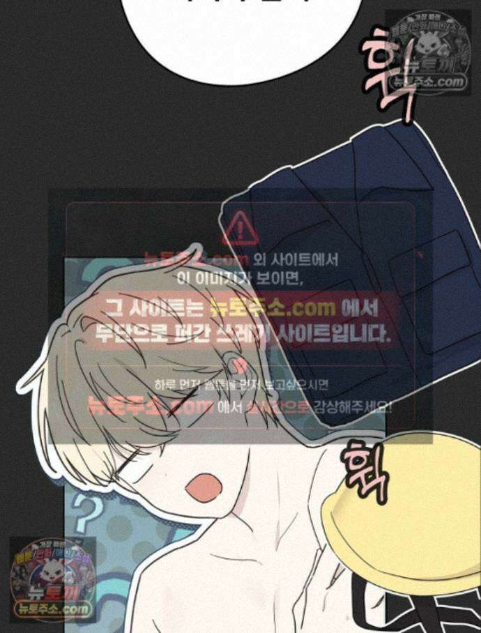 칸나는 어떠한 결심을 했다 [19세 완전판] 17_남자는 젖어야만 51