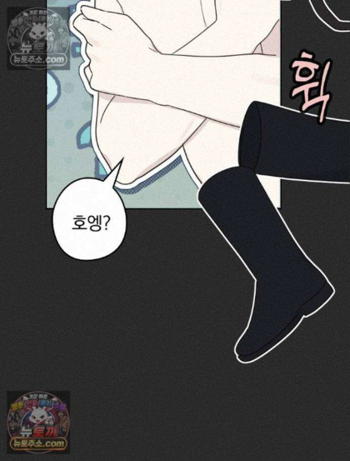 칸나는 어떠한 결심을 했다 [19세 완전판] 17_남자는 젖어야만 52