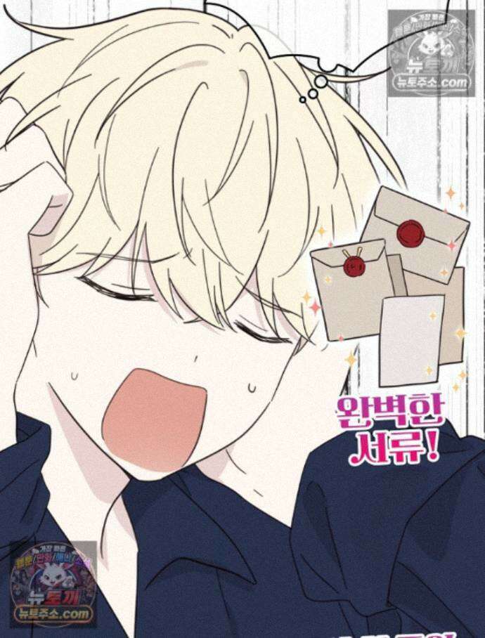 칸나는 어떠한 결심을 했다 [19세 완전판] 17_남자는 젖어야만 64