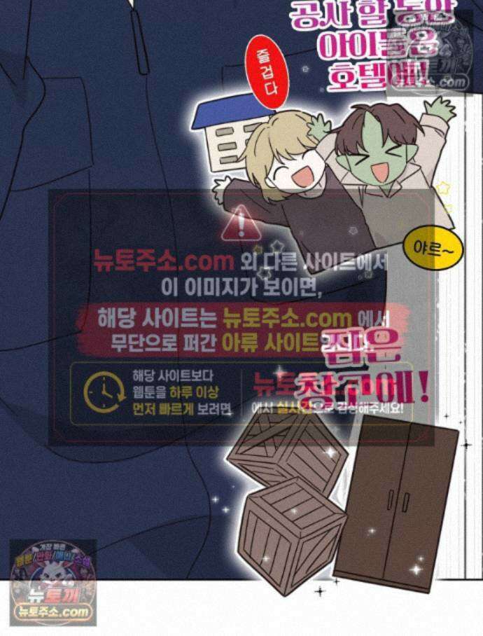 칸나는 어떠한 결심을 했다 [19세 완전판] 17_남자는 젖어야만 65