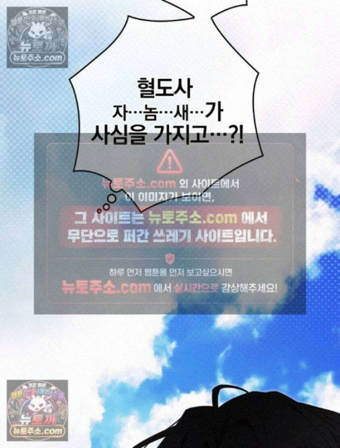 칸나는 어떠한 결심을 했다 [19세 완전판] 17_남자는 젖어야만 69
