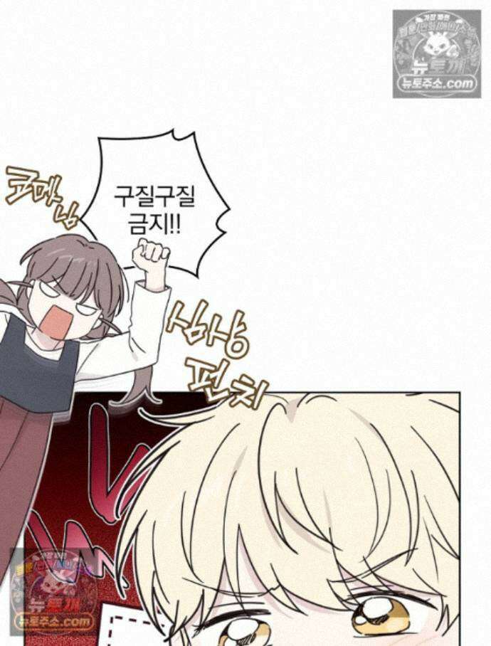 칸나는 어떠한 결심을 했다 [19세 완전판] 17_남자는 젖어야만 74