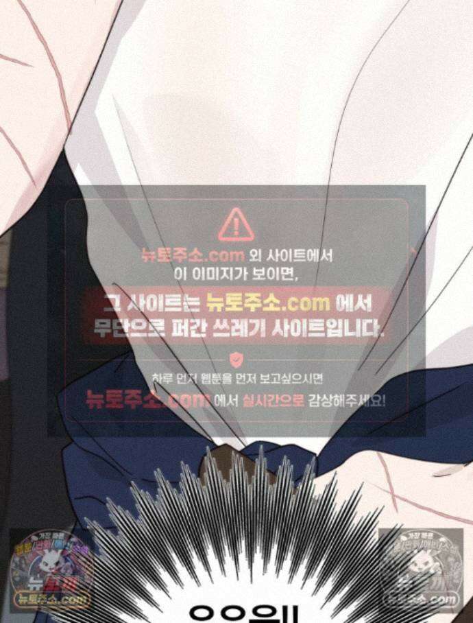 칸나는 어떠한 결심을 했다 [19세 완전판] 17_남자는 젖어야만 84