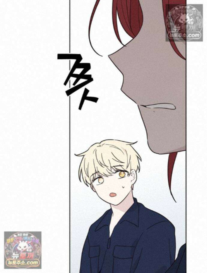칸나는 어떠한 결심을 했다 [19세 완전판] 17_남자는 젖어야만 89