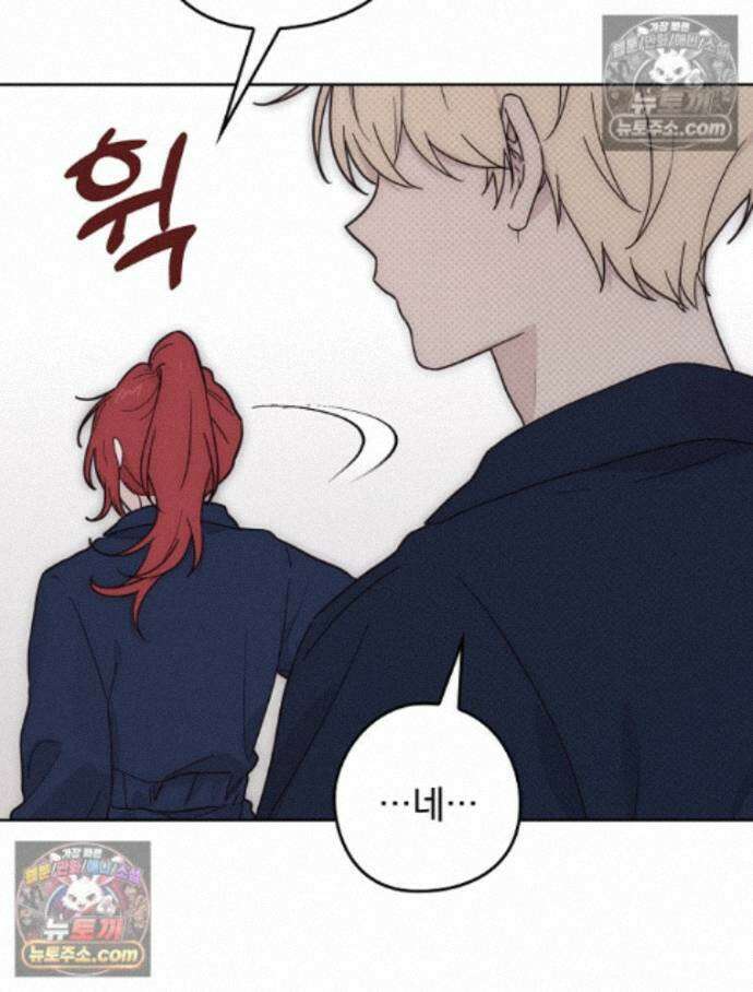 칸나는 어떠한 결심을 했다 [19세 완전판] 17_남자는 젖어야만 93