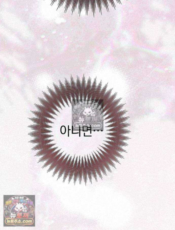 칸나는 어떠한 결심을 했다 [19세 완전판] 17_남자는 젖어야만 95