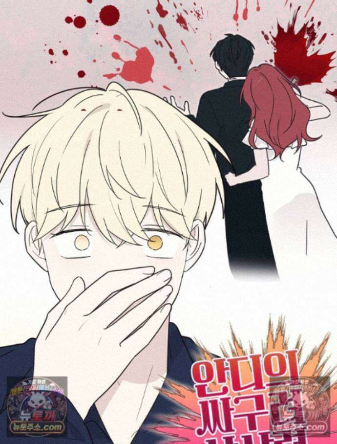 칸나는 어떠한 결심을 했다 [19세 완전판] 17_남자는 젖어야만 97