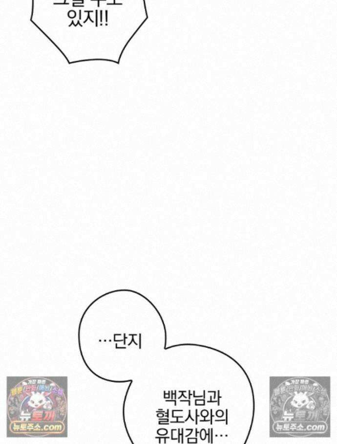 칸나는 어떠한 결심을 했다 [19세 완전판] 17_남자는 젖어야만 100