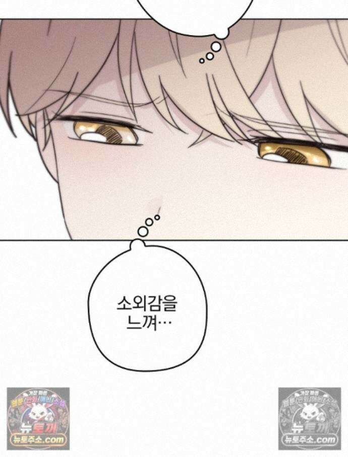 칸나는 어떠한 결심을 했다 [19세 완전판] 17_남자는 젖어야만 101