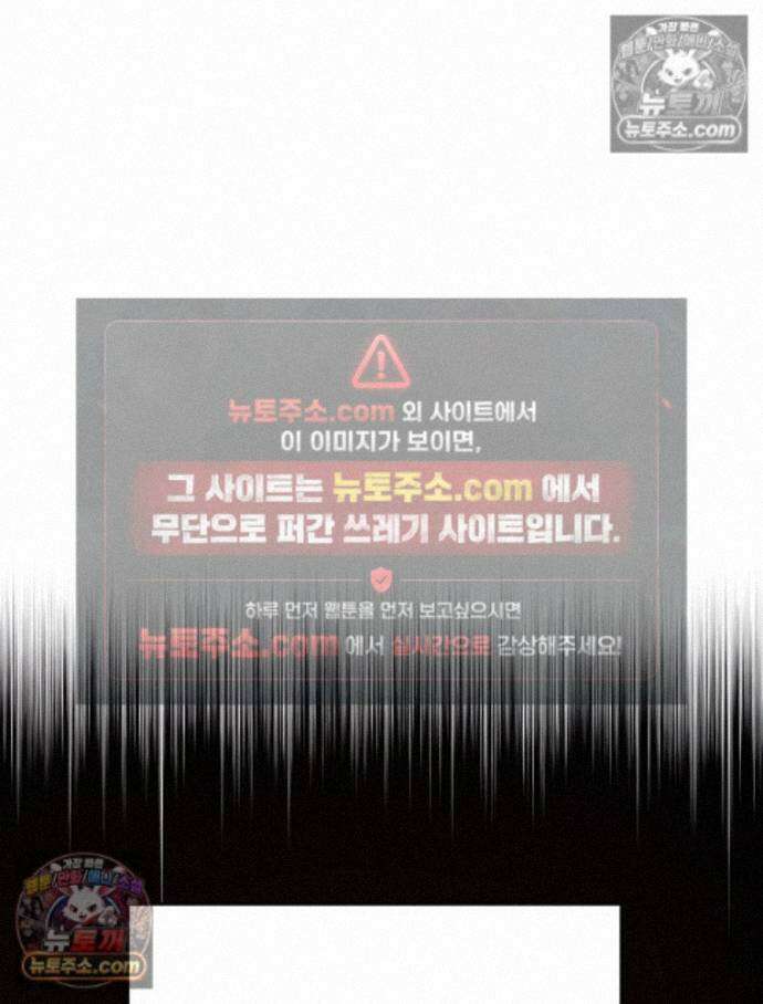 칸나는 어떠한 결심을 했다 [19세 완전판] 17_남자는 젖어야만 103