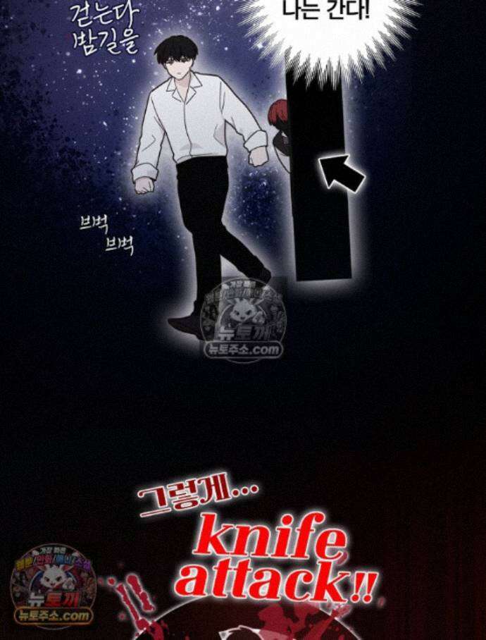 칸나는 어떠한 결심을 했다 [19세 완전판] 17_남자는 젖어야만 106