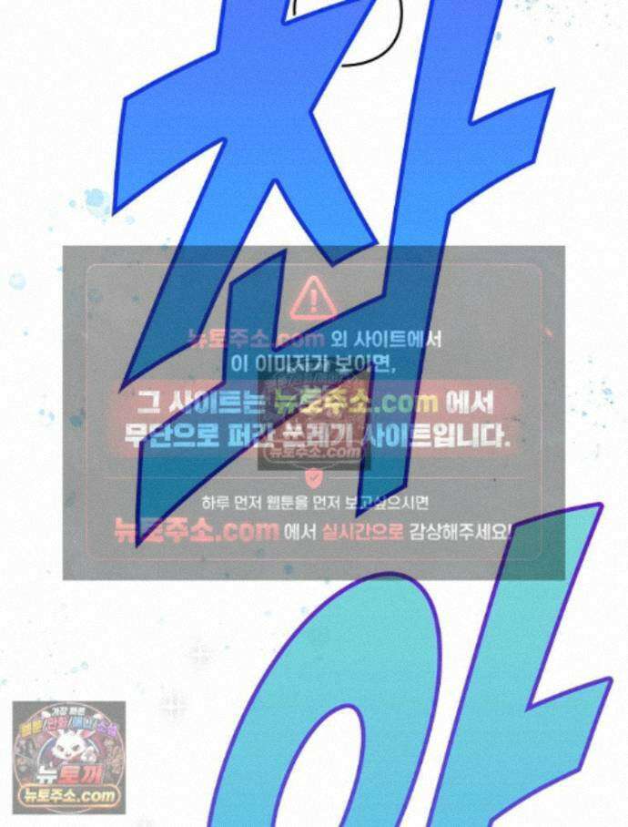 칸나는 어떠한 결심을 했다 [19세 완전판] 17_남자는 젖어야만 114