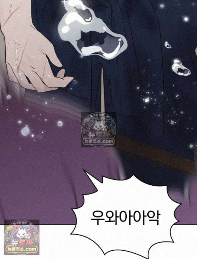 칸나는 어떠한 결심을 했다 [19세 완전판] 17_남자는 젖어야만 117