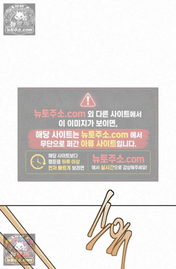 책을 읽으면 경험이 쌓여 시즌 2 3화 6