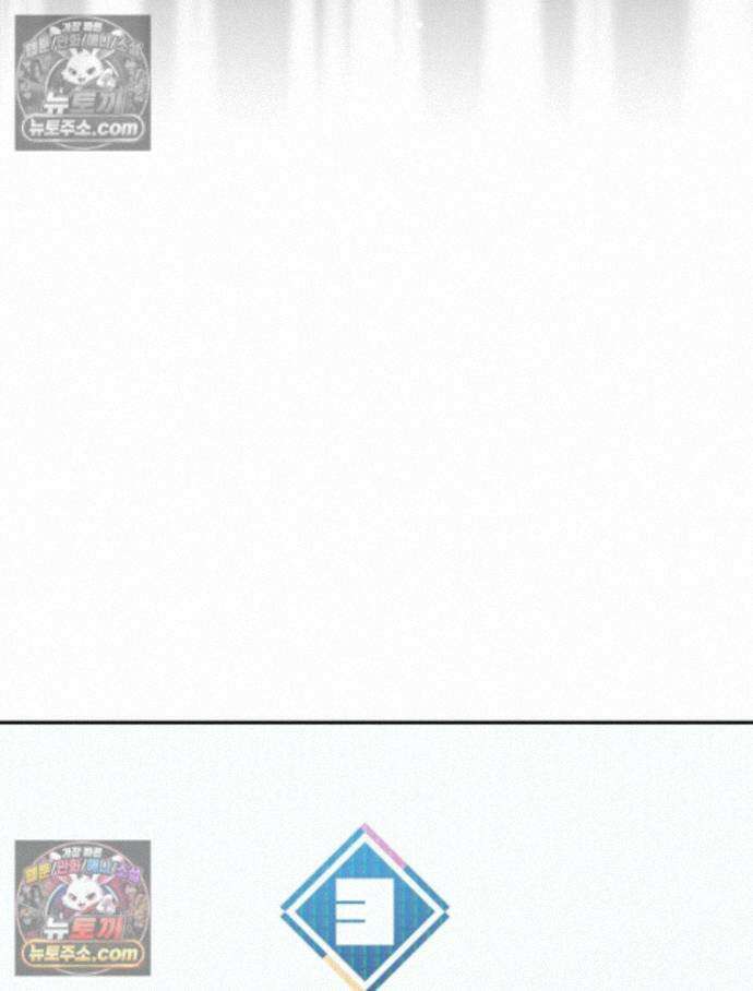 괴담에 떨어져도 출근을 해야 하는구나 16화 5