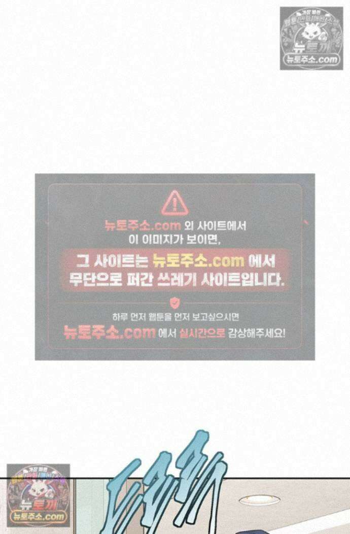 책을 읽으면 경험이 쌓여 시즌 2 6화 4