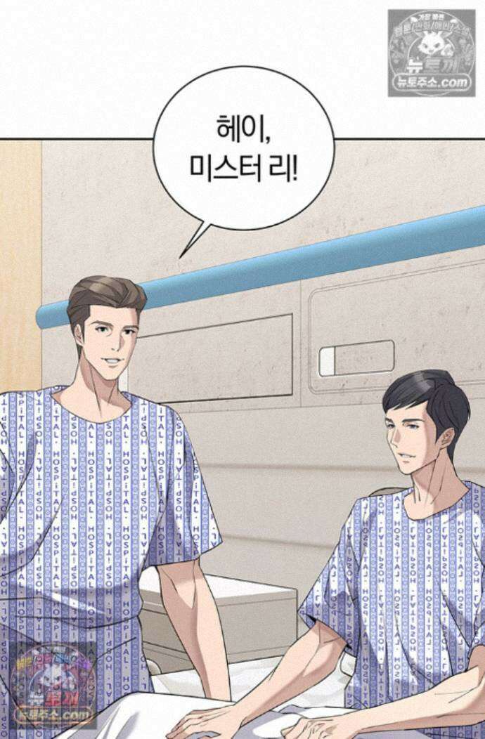책을 읽으면 경험이 쌓여 시즌 2 6화 6
