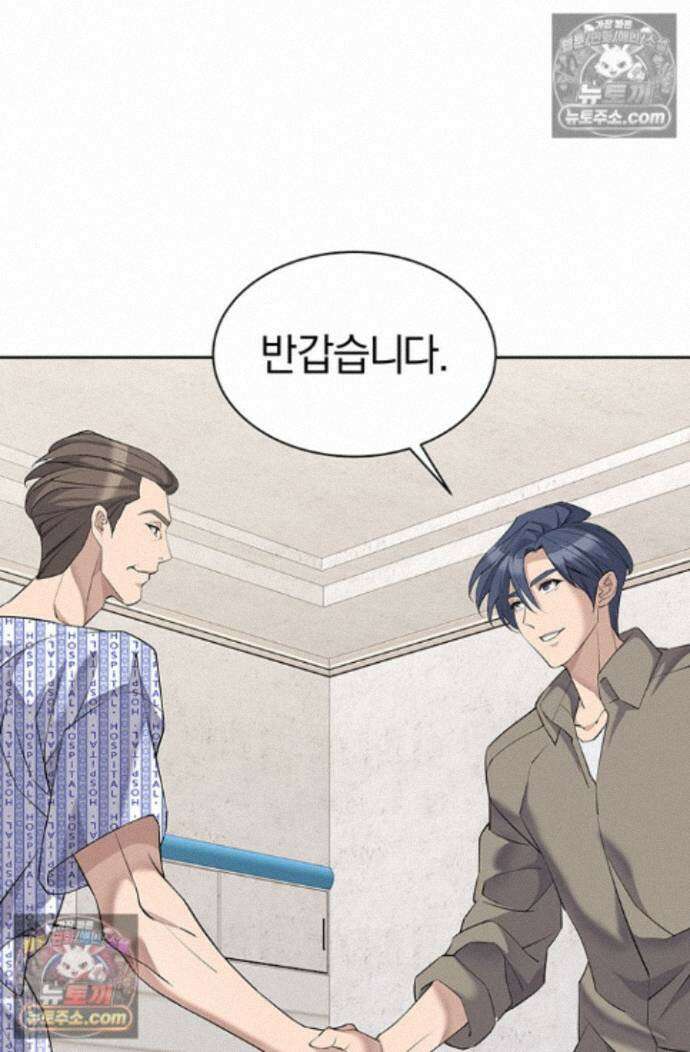 책을 읽으면 경험이 쌓여 시즌 2 6화 8