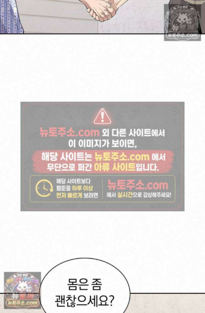 책을 읽으면 경험이 쌓여 시즌 2 6화 9