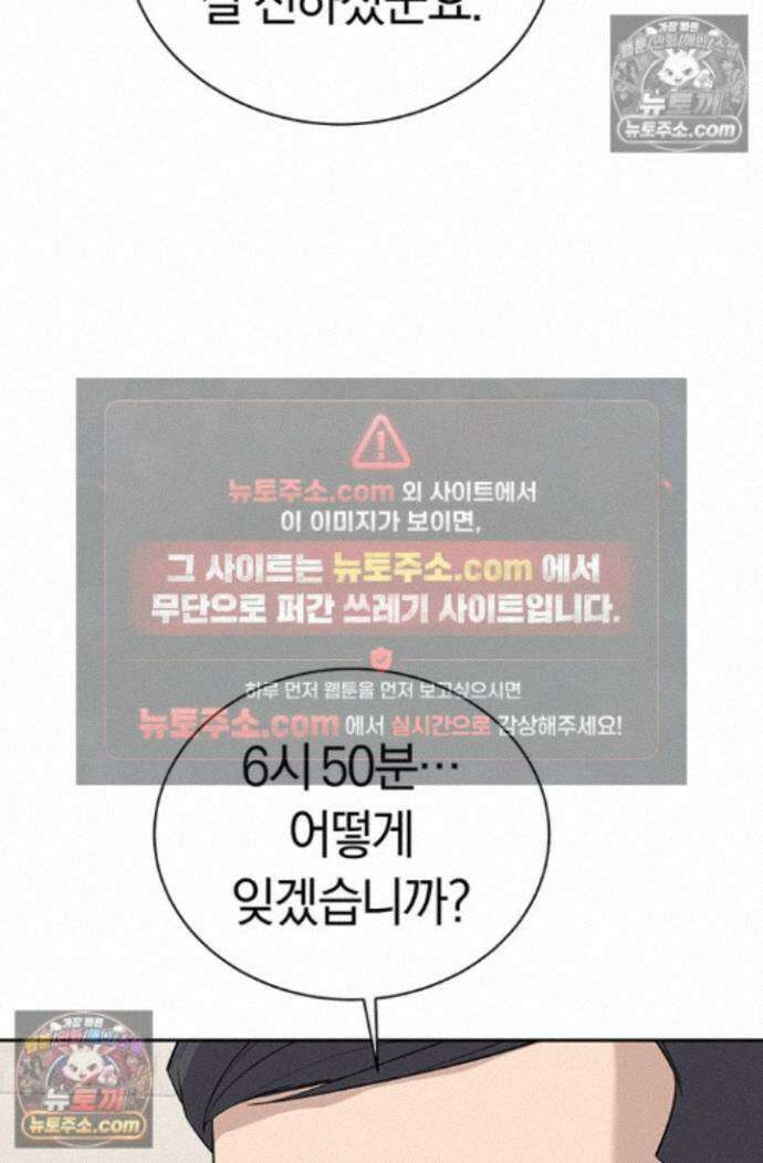 책을 읽으면 경험이 쌓여 시즌 2 6화 13