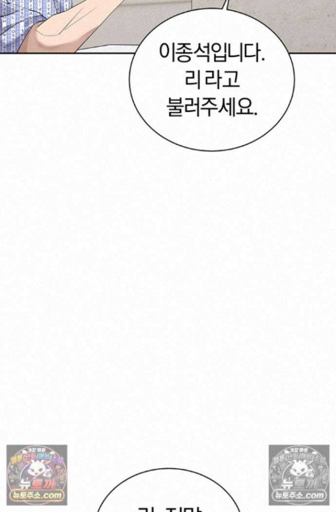 책을 읽으면 경험이 쌓여 시즌 2 6화 16