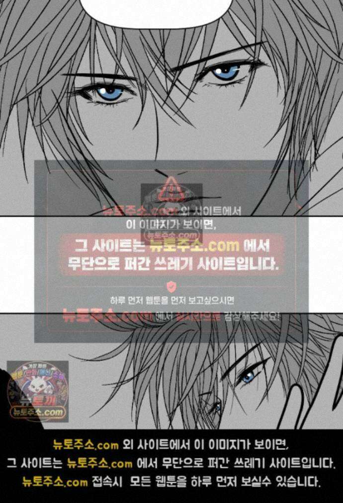 부르다가 내가 죽을 여자뮤지션 외전 25화 둘이 함께 5