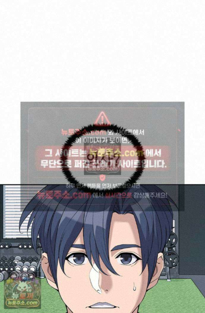 책을 읽으면 경험이 쌓여 시즌 2 10화 3