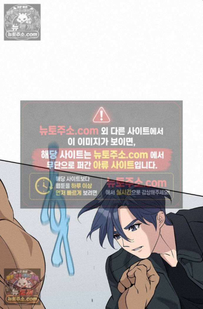책을 읽으면 경험이 쌓여 시즌 2 10화 11