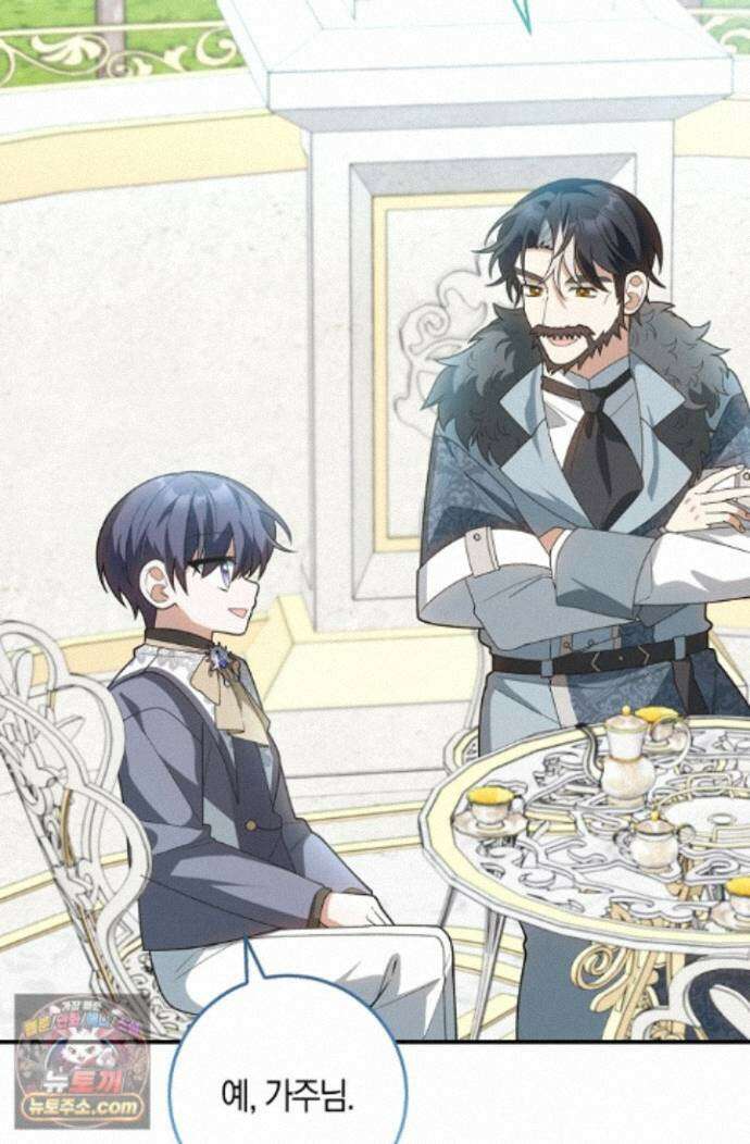 육아 예능 찍는 막내님은 사랑스러워 30화 22