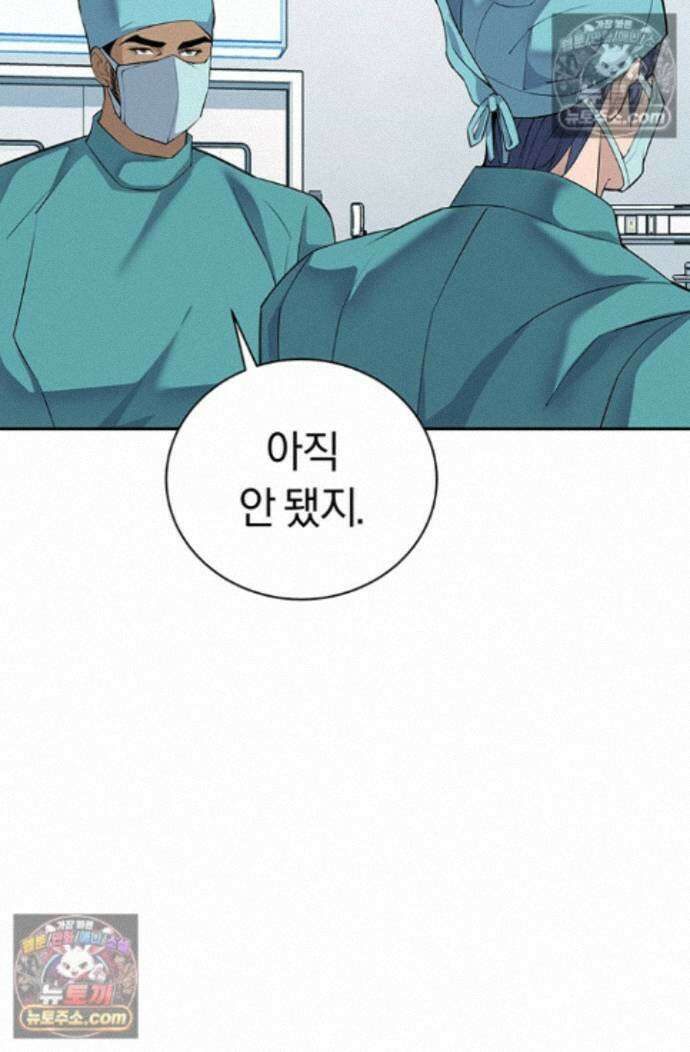책을 읽으면 경험이 쌓여 시즌 2 13화 4