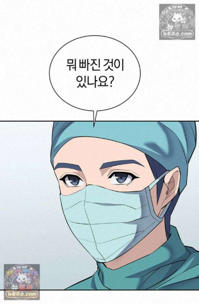 책을 읽으면 경험이 쌓여 시즌 2 13화 5