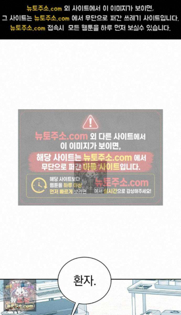 책을 읽으면 경험이 쌓여 시즌 2 13화 6