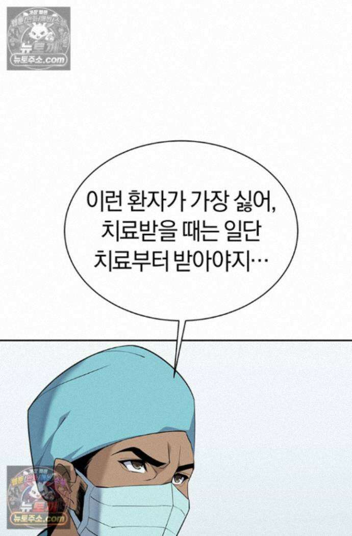 책을 읽으면 경험이 쌓여 시즌 2 13화 8