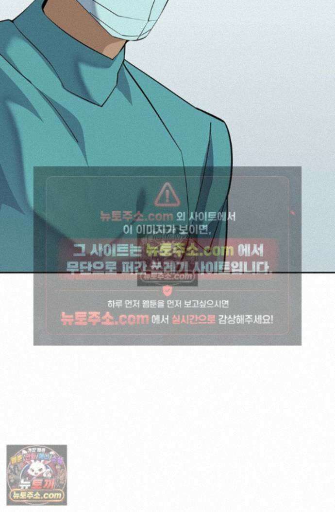책을 읽으면 경험이 쌓여 시즌 2 13화 9