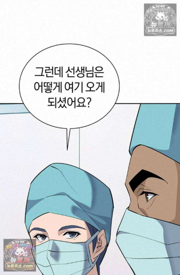 책을 읽으면 경험이 쌓여 시즌 2 13화 10