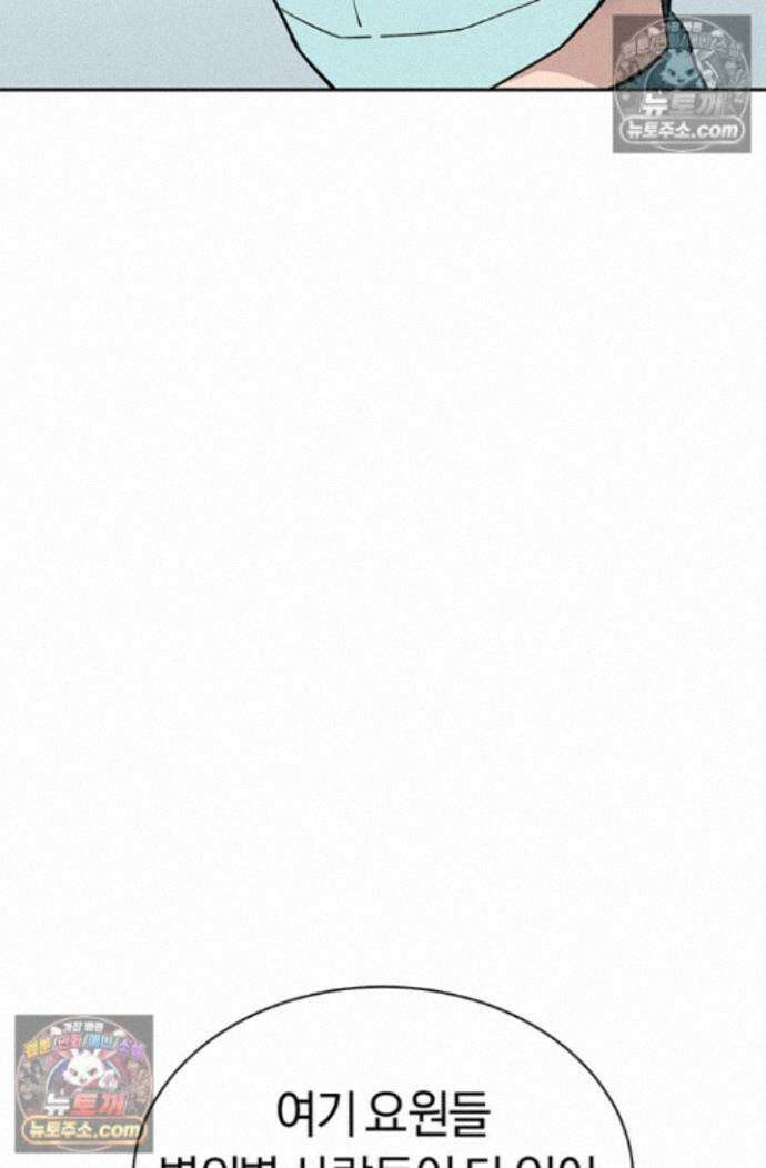 책을 읽으면 경험이 쌓여 시즌 2 13화 16