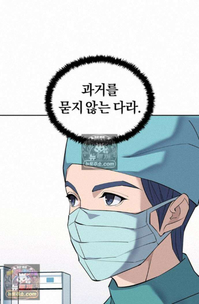 책을 읽으면 경험이 쌓여 시즌 2 13화 19