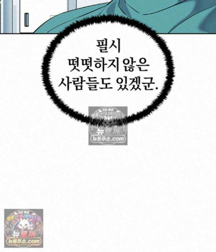 책을 읽으면 경험이 쌓여 시즌 2 13화 20