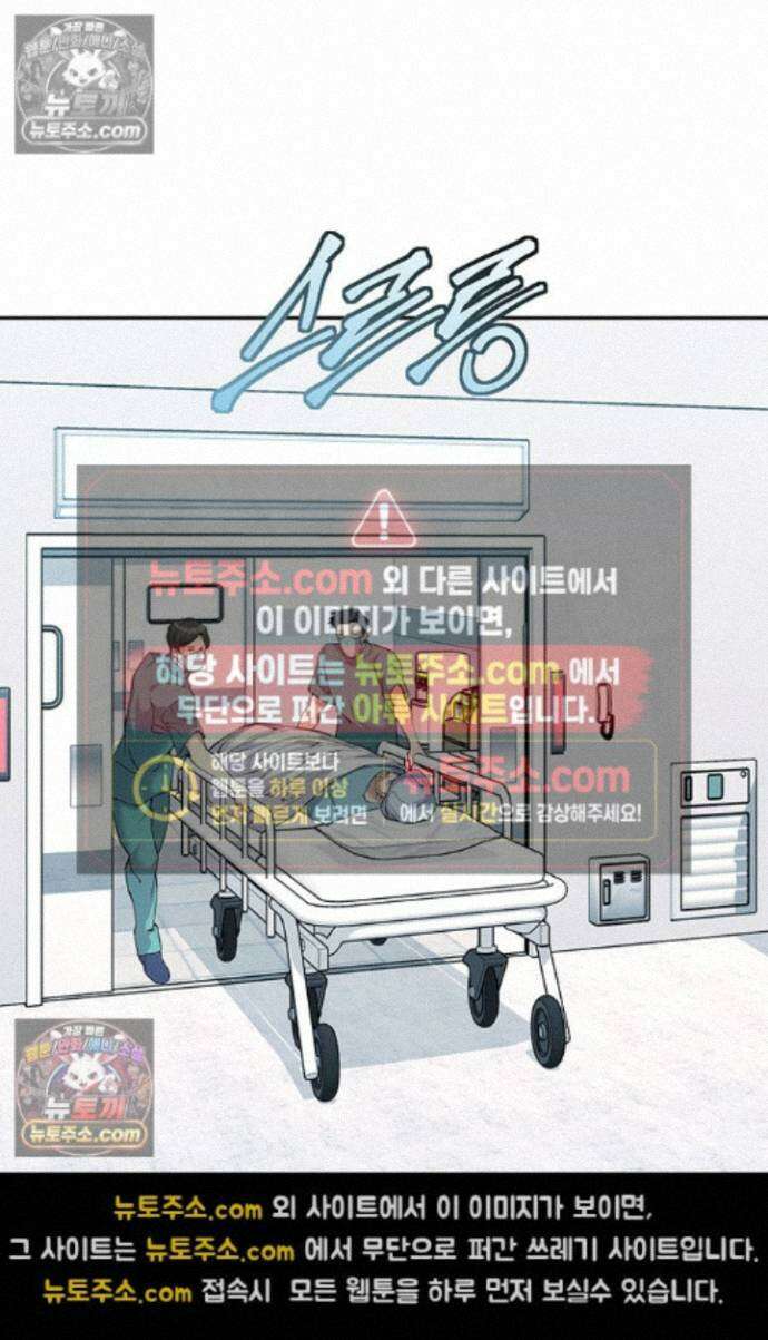 책을 읽으면 경험이 쌓여 시즌 2 13화 21