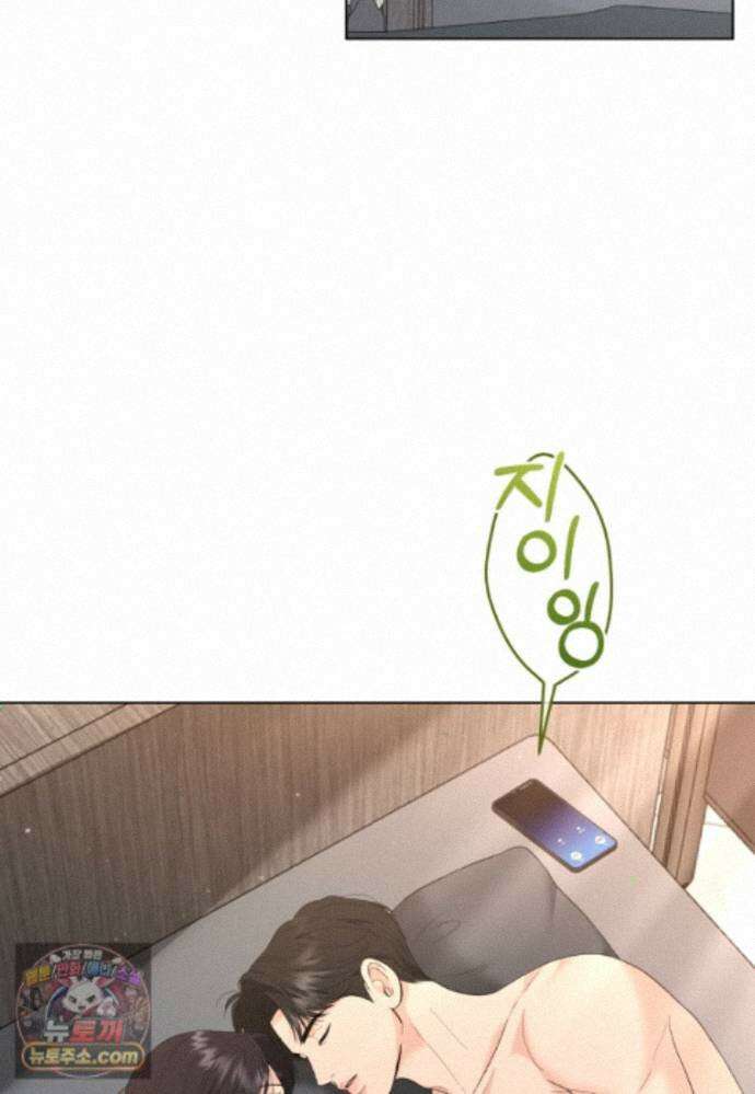 전남편을 삭제합니다 65화 2