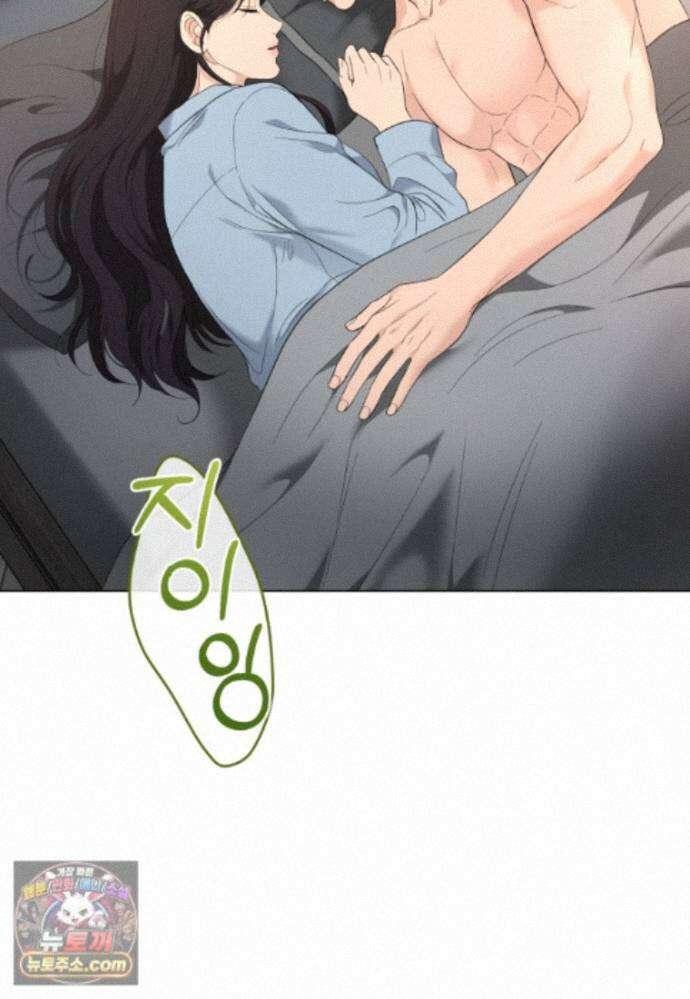 전남편을 삭제합니다 65화 3