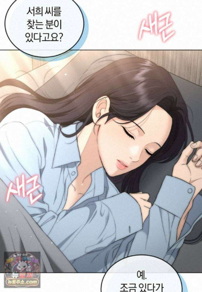 전남편을 삭제합니다 65화 8