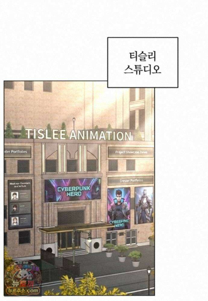전남편을 삭제합니다 65화 18