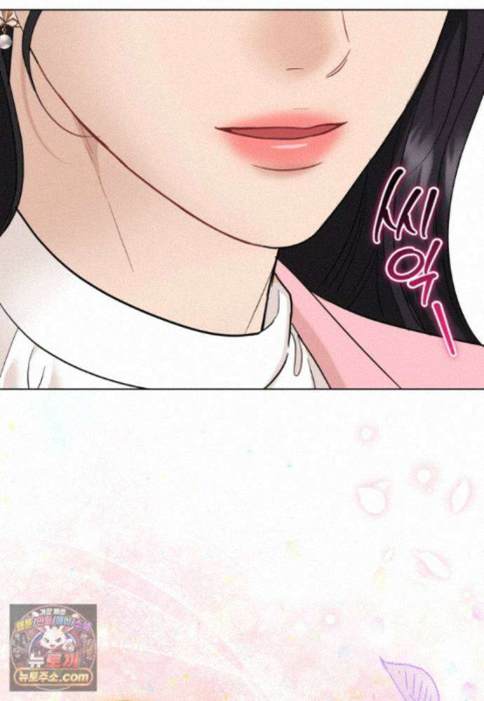 전남편을 삭제합니다 65화 39