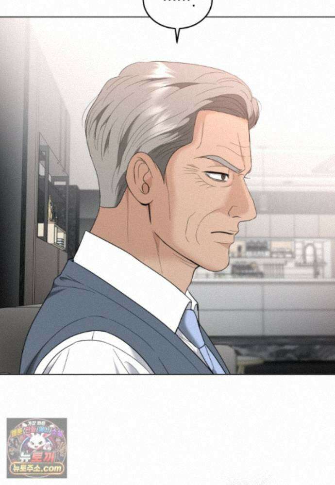 전남편을 삭제합니다 65화 69
